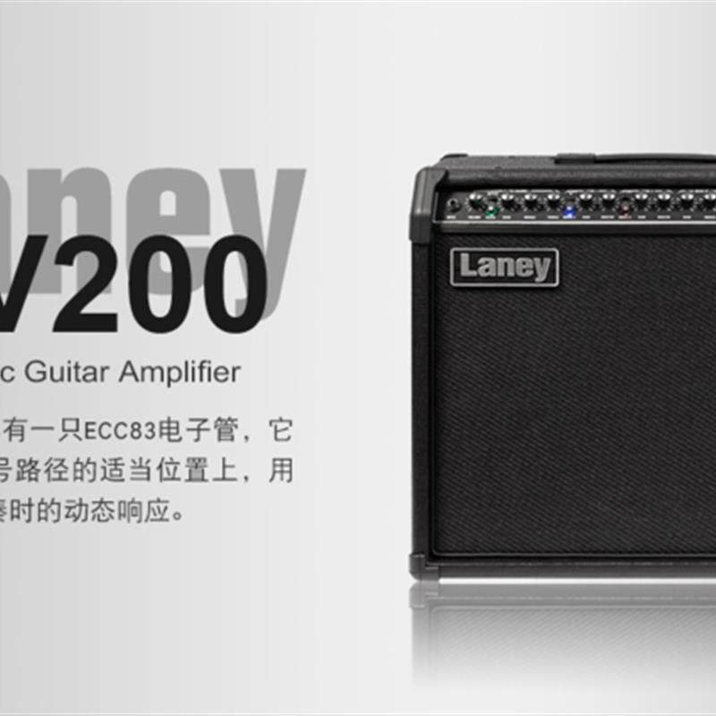 兰尼 LV200 300 300T电子管摇滚乐队爵士流行电吉他音箱音响