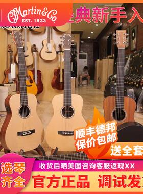 入门乐手101 小马丁吉他LX1RE 34/38寸旅行电箱 DJR10全单