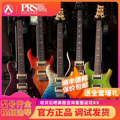 入门乐手101 电吉他SE Custom 24 NF3 John Mayer Silver Sky