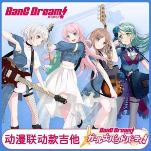 ESP BanGDream二次元联动款SAYO氷川纱夜电吉他贝斯MYGO!!!要楽奈