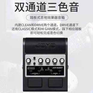 JOYO卓乐ma10电吉他音箱家用迷你弹唱小音响便携带效果器JAMBUDDY