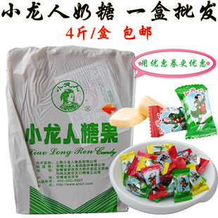 特产正宗安庆小龙人奶糖小龙人糖果喜糖80后90后怀旧的零食草莓味