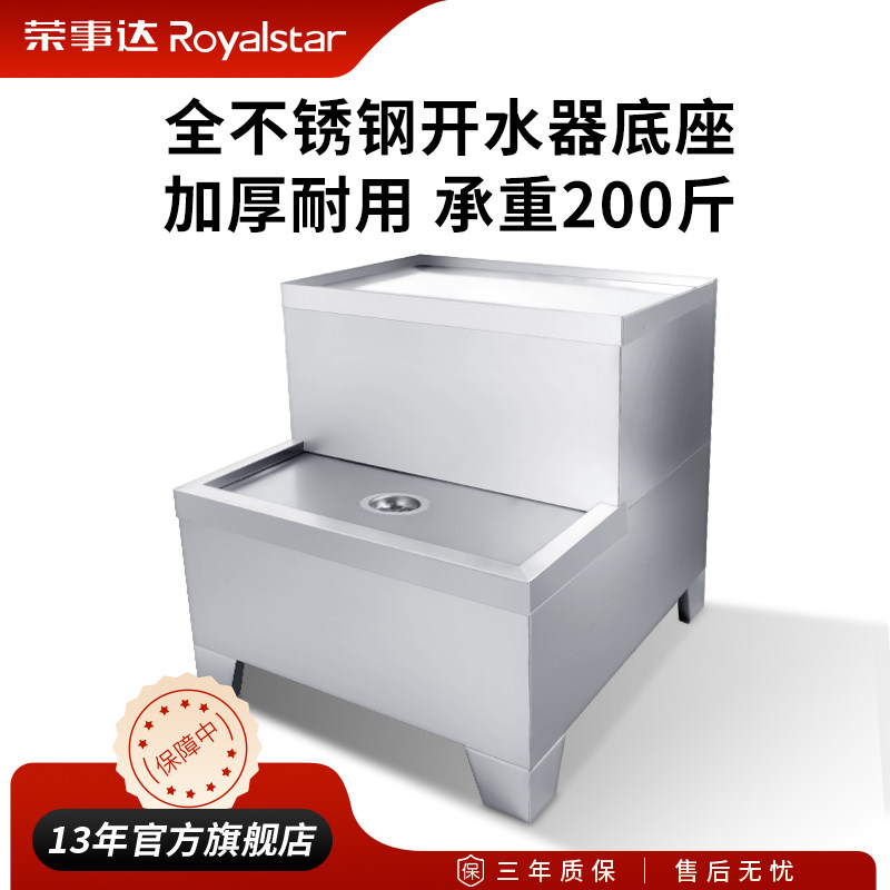 全不锈钢底座官方品质保障图片