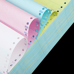 国立241mm电脑打印纸二联三联四联五联二等份三等份出库单入库单