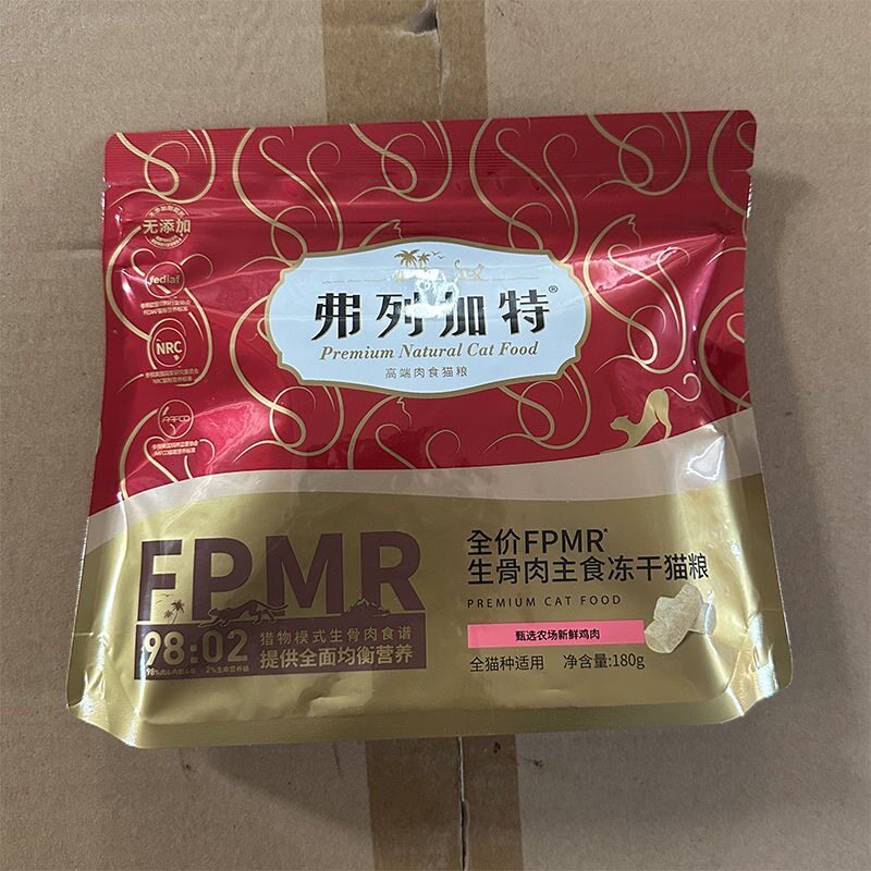 弗列加特主食冻干FPMR主食冻干猫粮乳鸽兔肉成猫幼猫弗列加特180g
