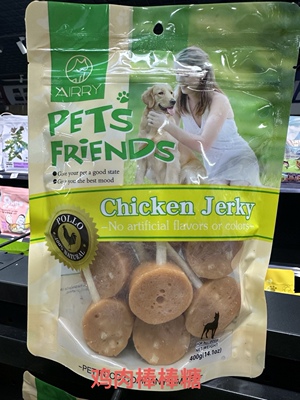 AIRRY安瑞外贸宠物零食水晶鸡胸鸭肉干牛皮卷饼干软骨兔耳朵狗狗