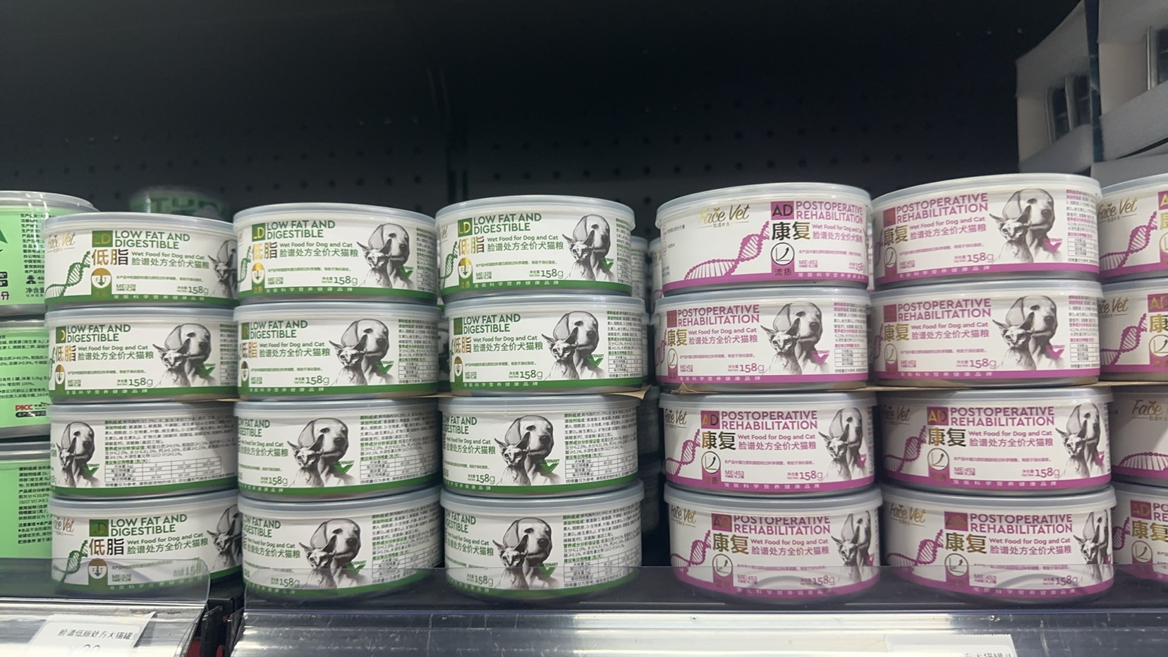 脸谱生物罐头ad康复肾脏低脂处狗方狗术后补充营养肠胃肝脏猫咪罐