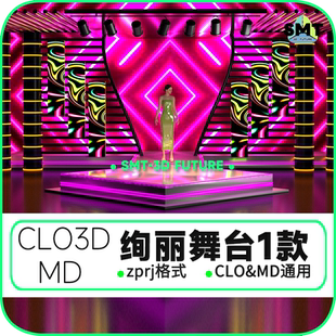 CLO3D/MD舞台可走秀3D虚拟场景服装展示灯光舞台设计素材-BF001