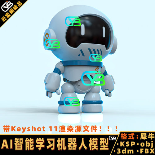 智能学习AI机器人3D模型