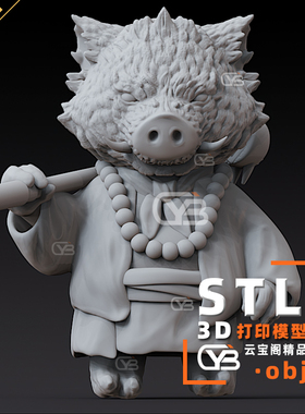 黑神话悟空/小猪八戒手办模型摆件Blend机雕obj圆雕3D打印图纸stl