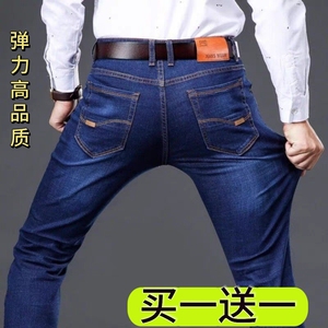 行快鱼男装夏季薄款弹力牛仔裤男宽松直筒耐磨休闲长裤冰丝棉裤子