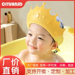 寶寶洗頭神器防水護(hù)耳硅膠兒童洗頭帽嬰兒洗澡浴帽小孩擋水洗發(fā)帽