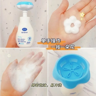 嬰幼兒泡泡洗手液寶寶植物溫和泡沫花朵型清潔護(hù)手液免洗液江蘇