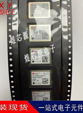 全新原装 NEO-M9N-00B-00 LCC24射频接收器 北斗双模GPS定位模块