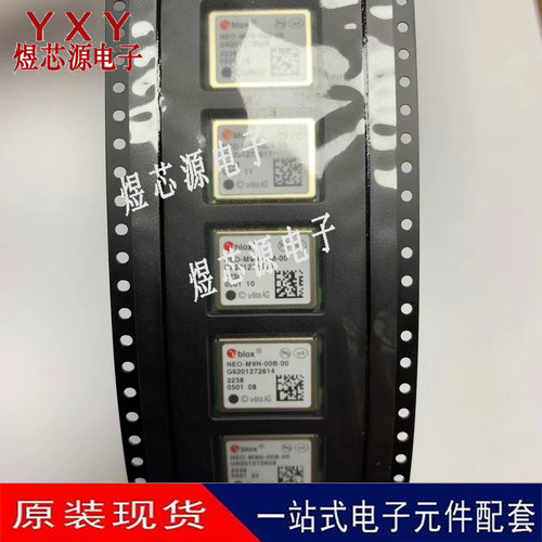 全新原装 NEO-M9N-00B-00 LCC24射频接收器 北斗双模GPS定位模块