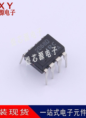 JRC2068D NJM2068D 2068D 双运放IC芯片 DIP-8 全新原装 JRC