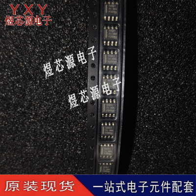 全新原装 TPS54531DDAR 贴片 SOP-8 8V/5A 570kHz 降压转换器芯片