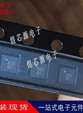 全新 APDS-9700-020 贴片 QFN8 光学接近式传感器 原装进口