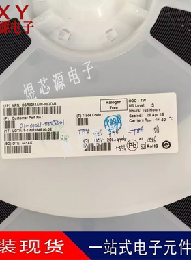CSR8311A08-IQQD-R QFN40 丝印8311 高通蓝牙芯片 原装现货