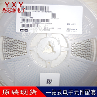 全新原装GRM32EC72A106KE05L陶瓷贴片电容1210 10UF 10% 100V X7S