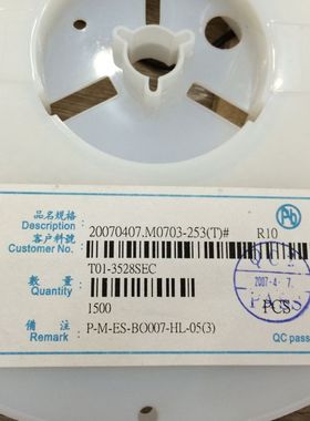 LED 灯珠3528红色 高亮 金线 进口韩国T01-3528SEC 1盘=100元