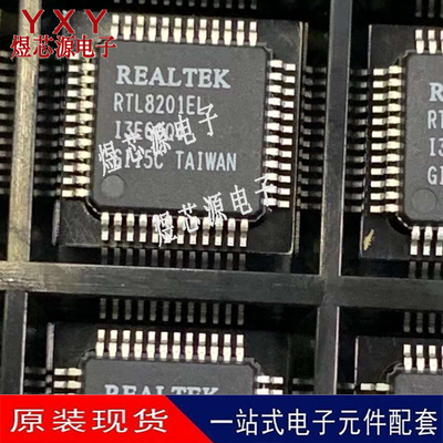 RTL8201EL-VC-GR RTL8201EL QFP封装 网卡驱动芯片 全新原装