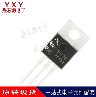 MJE15032G MJE15033G 15032 15033 ON安森美 功放对管 原装进口