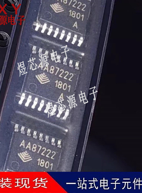 AA87222A TSSOP-16 数字模拟转换器芯片马达驱动器 全新原装