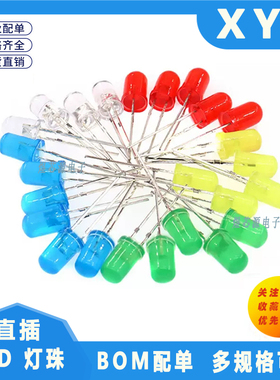 LED插件5MM草帽橙色 F5高亮短脚 17-19mm 1包1000个