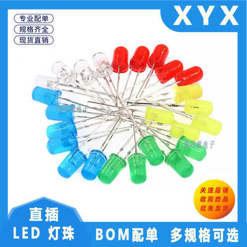 指示氖泡灯泡 钨丝灯泡 3MM/5MM 3V6V9V12V24V直流灯LED灯珠