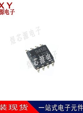 M51945BFP M51945B 945B SOP-8 贴片IC 电压检测芯片 全新原装