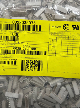 molex连接器 2203-5075 22035075 22-03-5075 5267-07A 一个起拍