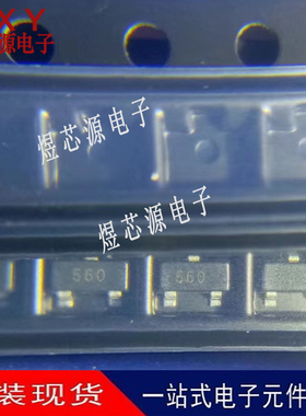 全新FMMT560TA FMMT560 丝印560单路晶体管全新原装现货