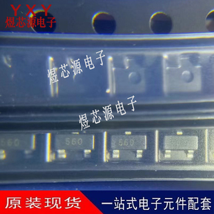 全新FMMT560TA FMMT560 丝印560单路晶体管全新原装现货