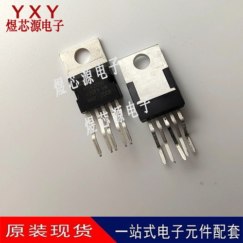 进口全新TDA2050 音频放大器 TDA2050A TDA2030 TDA2030A