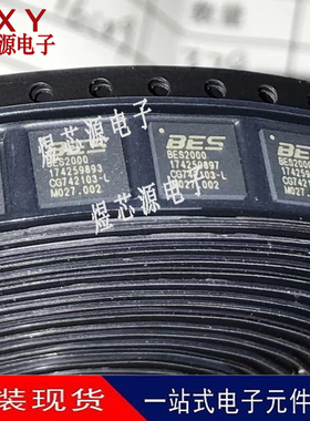 BES2000 BGA-74 TWS 芯片 蓝牙耳机 2.1 4.2 双模 双MICS降噪 SMD