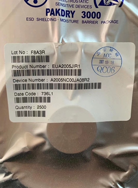 EUA2005JIR1 QFN8 丝印2005A 全新进口原装
