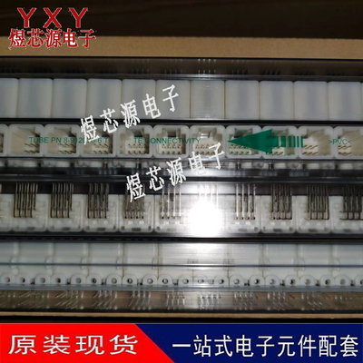 TE连接器 1376350-2 针座8P 2.2MM间距 原装现货 一个起拍