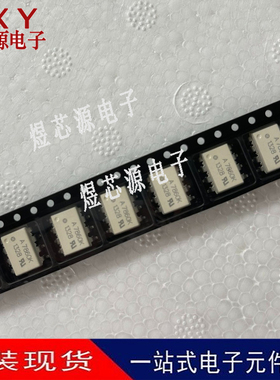 全新原装A7860K HCPL-7860K SOP8 驱动光耦合 HCPL7860K
