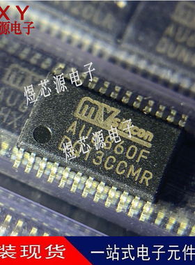 全新原装 AU6860F 贴片封装TSSOP-24 解码器 编码器芯片