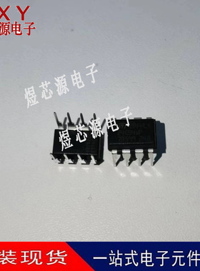 存储器 M24C04-WBN6P 24C04WP DIP8 全新进口原装