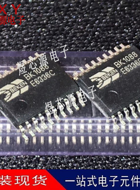 BK1080ETD BK1080 TSSOP16 收音机芯片 全新原装现货