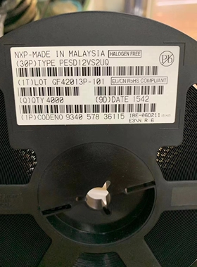 PESD12VS2UQ SOT563 丝印E3 ESD防静电保护二级管 SOT663