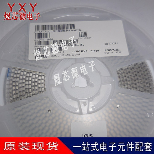 全新 GRM32ER61C476KE15L 47µF ±10% 16V 陶瓷电容器 X5R 1210