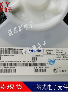 CSRG3001A01-IQQI-R CSRG3001A0 封装QFN 高通蓝牙芯片 原装现货
