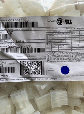 molex连接器 3901-2080 39012080 39-01-2080 5557-08R 原装现货