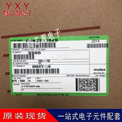 molex连接器 64323-1029 643231029 端子 原装现货 一个起拍