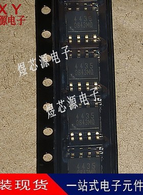 GS4435 GS4435-G 封装SOP8 液晶电视显示器 全新原装现货