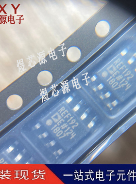 全新原装REF192ESZ-REEL7 封装SOIC-8 电压基准芯片