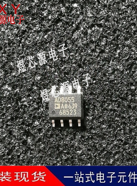 全新原装AD8055ARZ-REEL7 丝印AD8055A 封装SOP-8 运算放大器芯片
